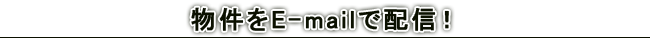 E-mailŔzMI